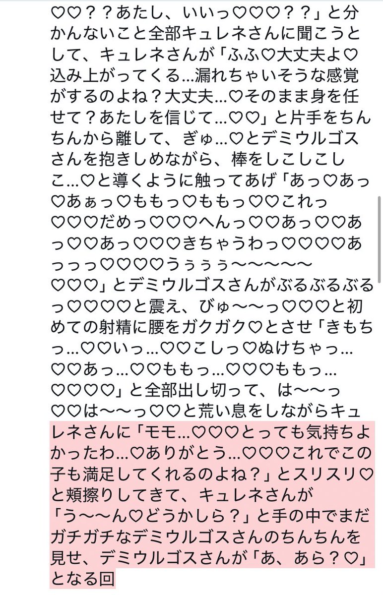 ごま tweet media