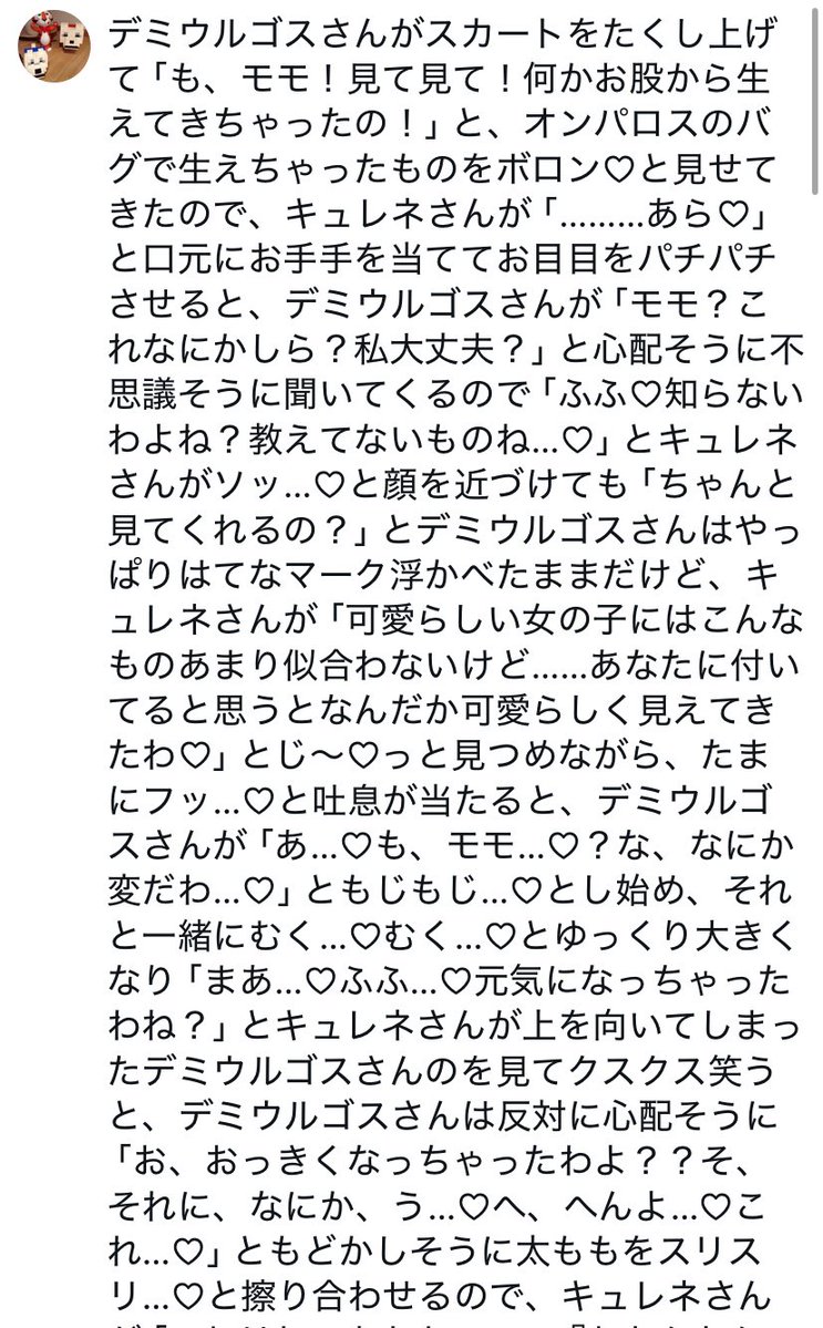 ごま tweet media