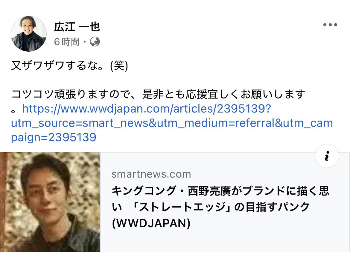 この世で一番のメッセージ 笑)の使い方から色んな事を考えてしまいます(笑)