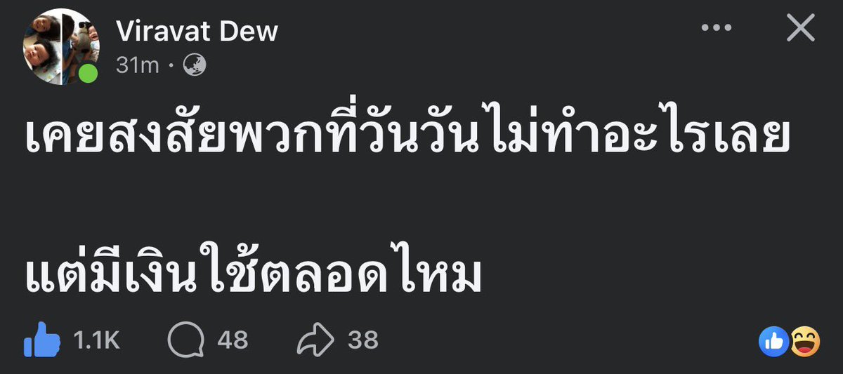 คือผมต้องทราบไหม 🐈‍⬛ tweet media