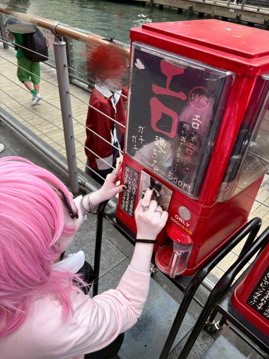 さ行｜5/24みのおキューズモールa! tweet media