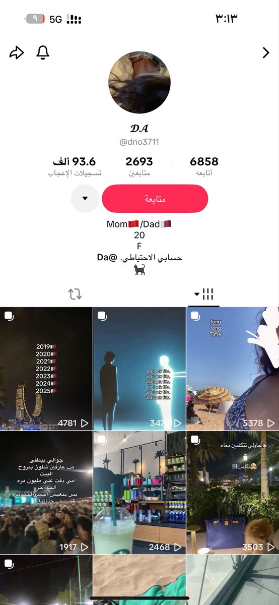 داليا العنزي "🇸🇦 tweet media