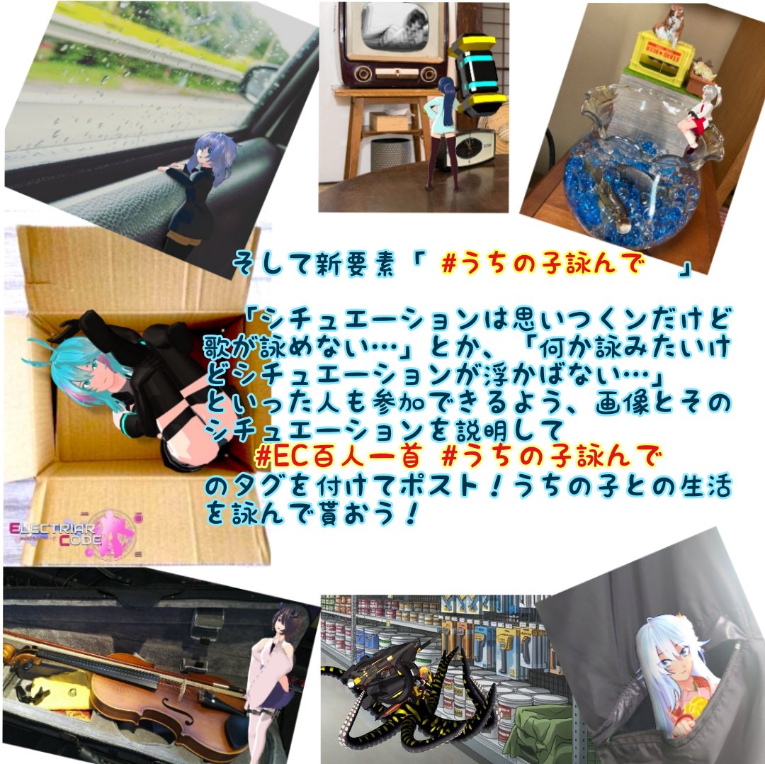 Sui@エレコド用 tweet media