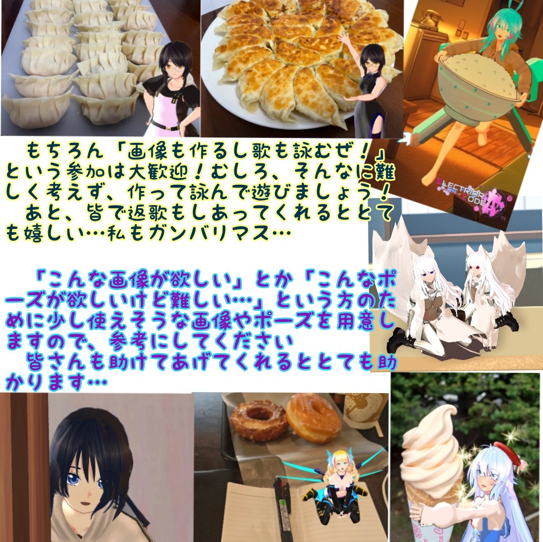 Sui@エレコド用 tweet media