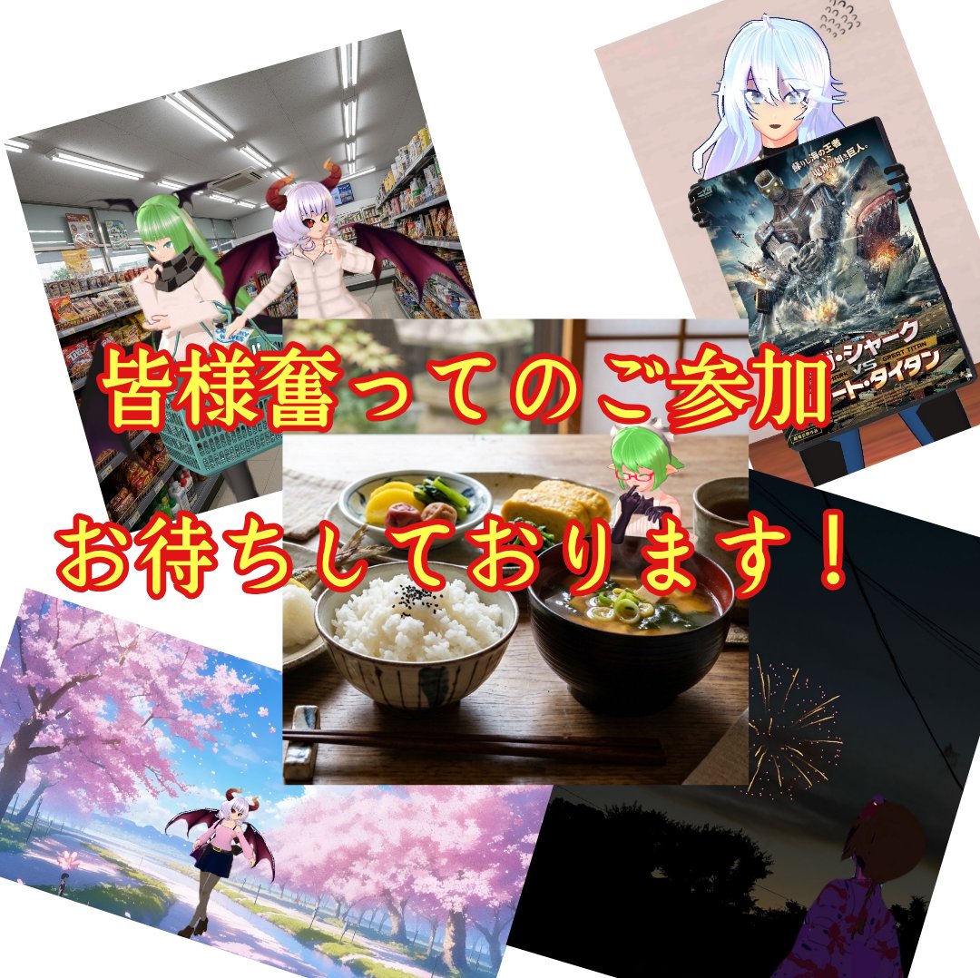 Sui@エレコド用 tweet media