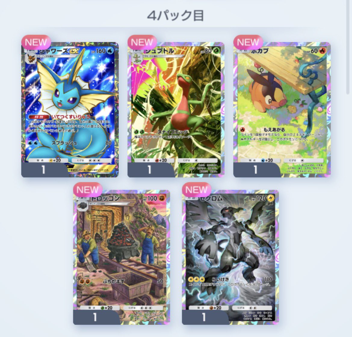 ドッカンバトラーくりちゃ tweet media