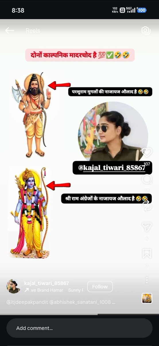 Deepak Sharma tweet media
