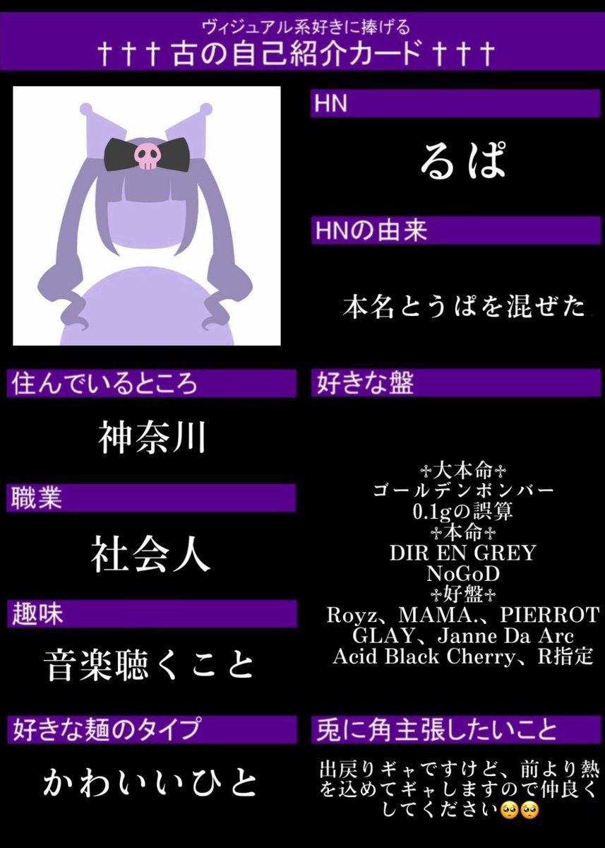 ꒰১💜るぱ💜໒꒱ tweet media