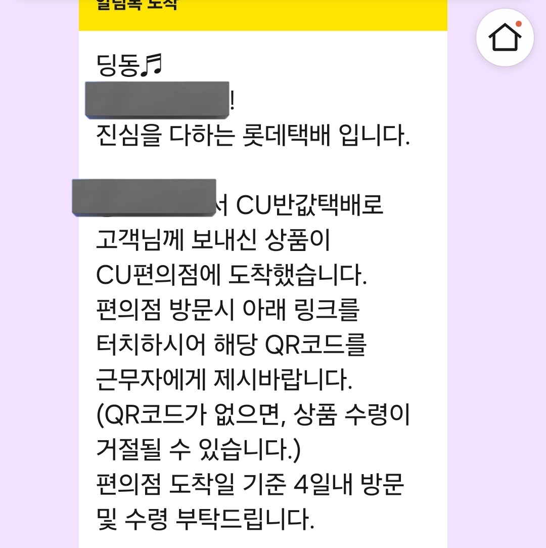 별스무디 tweet media