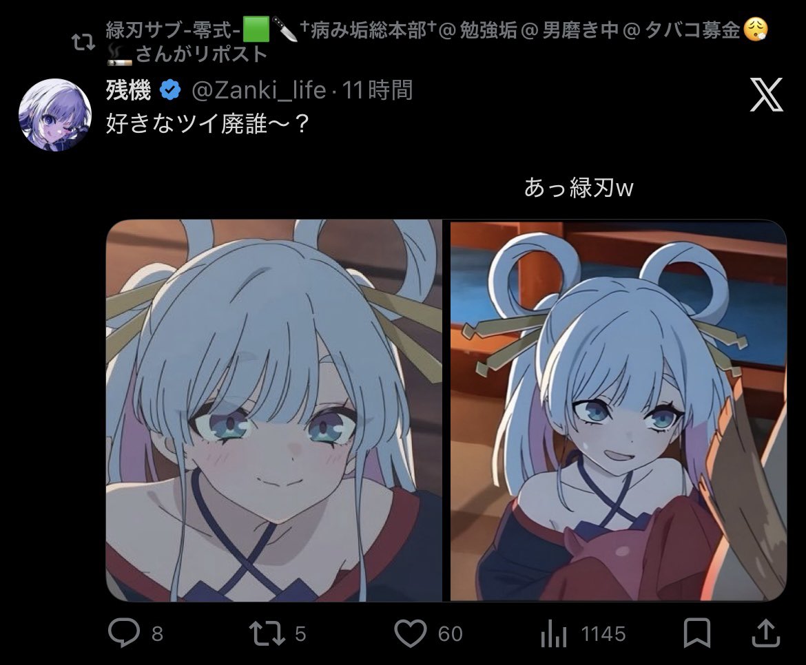 漆黒の壁🪯👊🗡️⚔️💥 tweet media