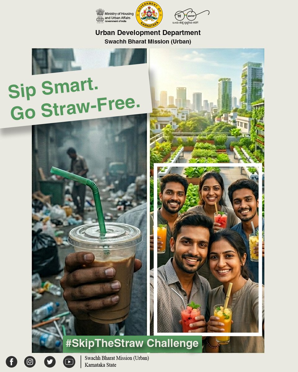 karnataka_dma's tweet image. Plastic straws: Used for 20 minutes, lasts for 200 years. ⏳ It’s not worth it. Sip smart. Go straw-free. 🚫🥤

ಪ್ಲಾಸ್ಟಿಕ್ ಸ್ಟ್ರಾ: ಬಳಕೆ ಕೇವಲ 20 ನಿಮಿಷ, ಪರಿಸರದಲ್ಲಿ ಉಳಿಯುವುದು 200 ವರ್ಷ! ⏳ ಇದು ಬೇಕೆ? ಜಾಣ್ಮೆಯಿಂದ ಕುಡಿಯಿರಿ. ಸ್ಟ್ರಾ ಬಳಕೆಯನ್ನು ಇಂದೇ ಕೈಬಿಡಿ. 🚫🥤 #PlasticFree #SaveEarth #SBM