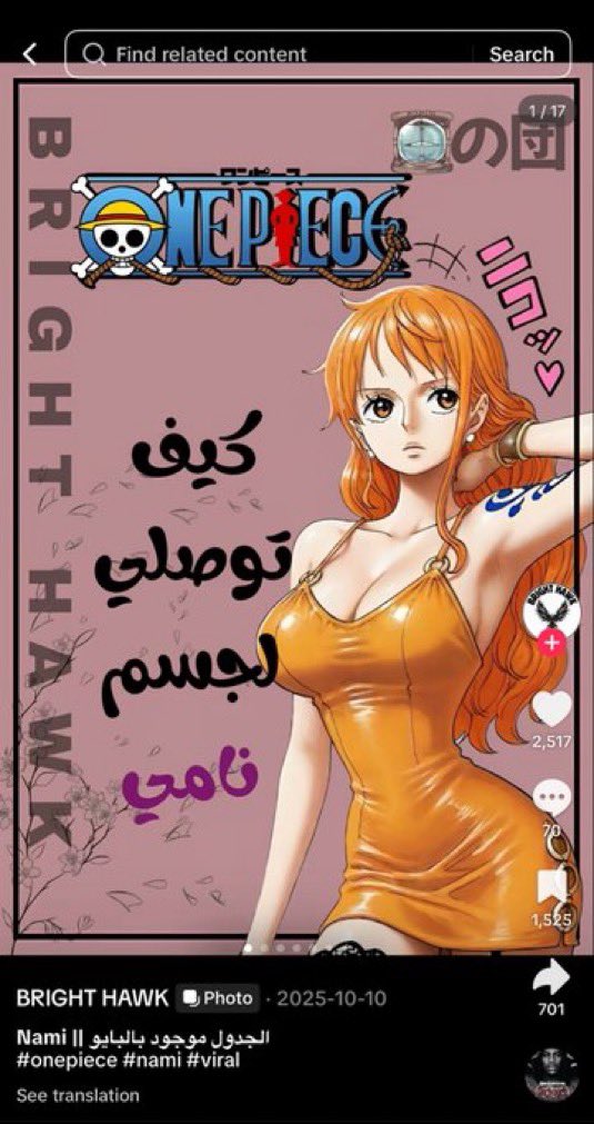 im not nami tweet media