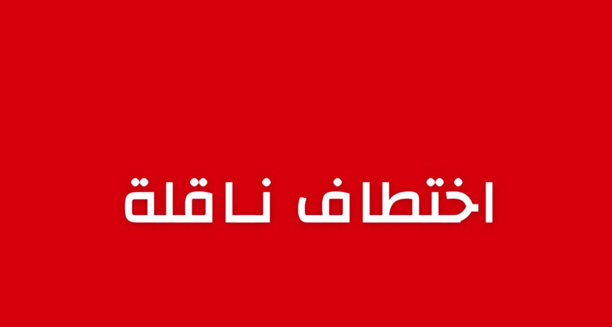 مالك الروقي tweet media