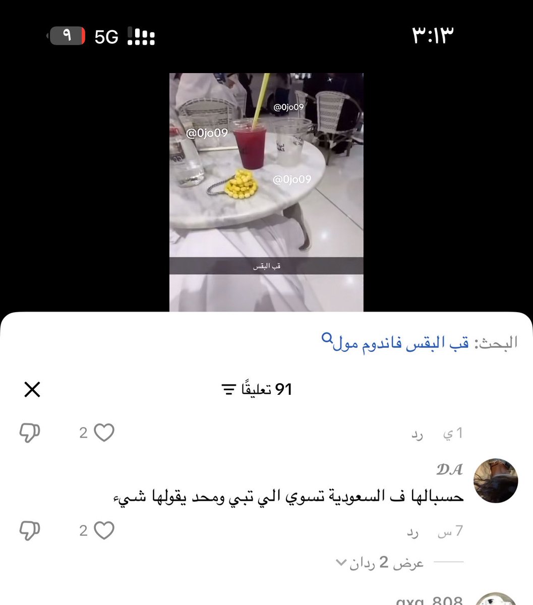 داليا العنزي "🇸🇦 tweet media