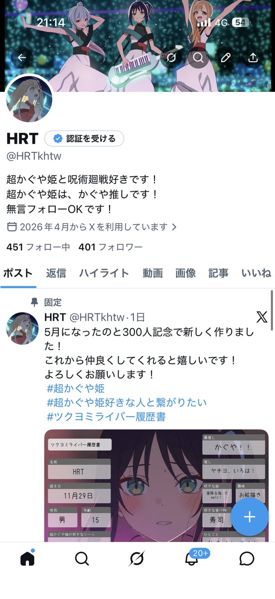 HRT tweet media
