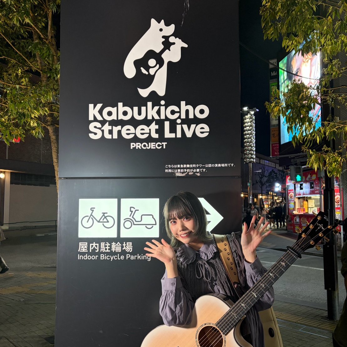 Kabukicho Street Live. info tweet media