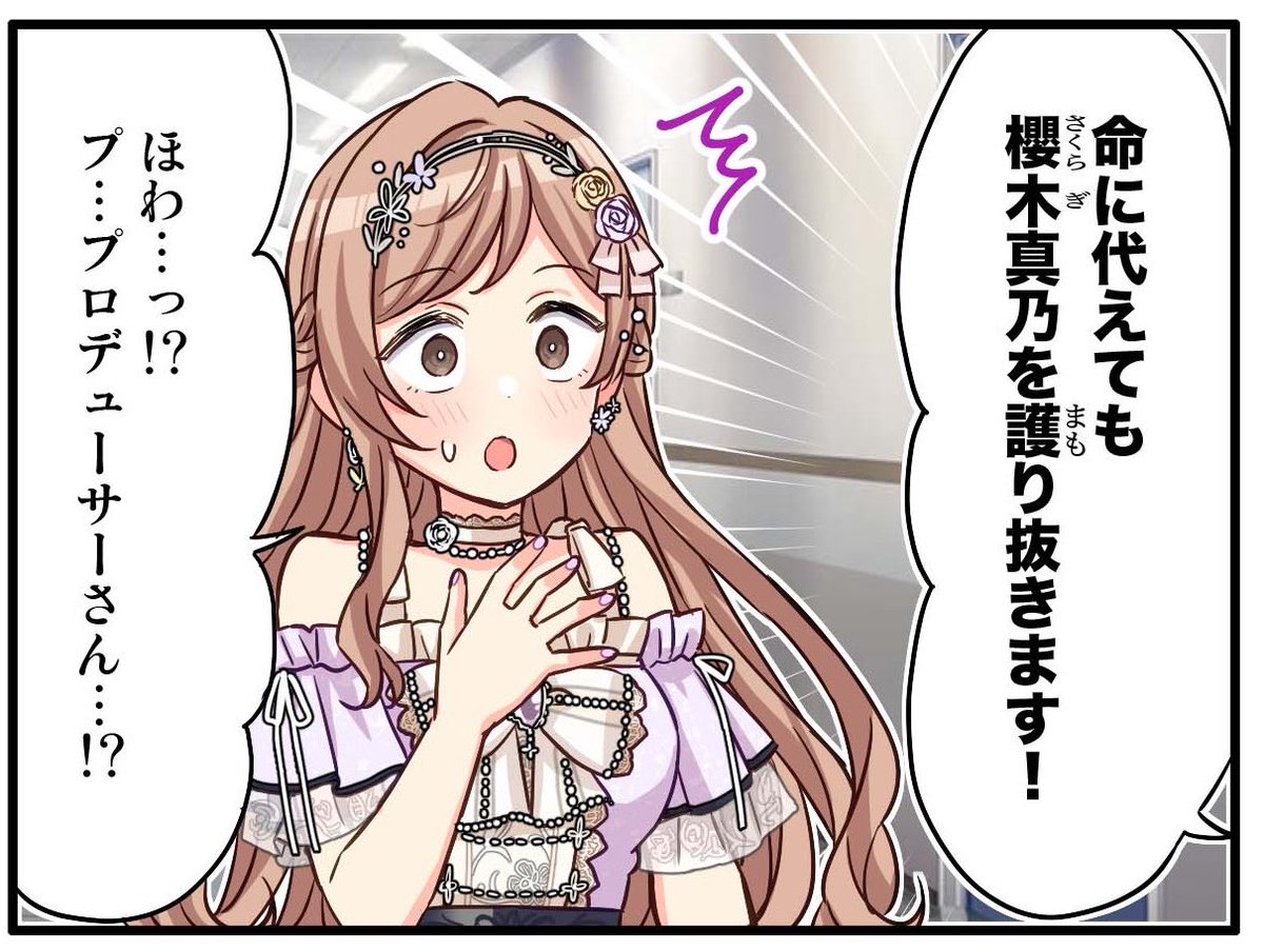 ささみ@こどもたち tweet media