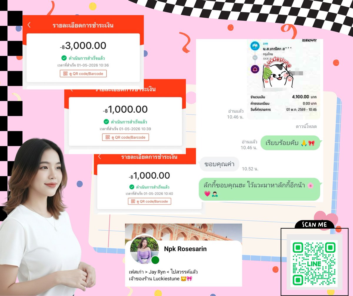 🍀 เดมไม่แจ้ง รบกวนทักไลน์คับ! 🌼 tweet media