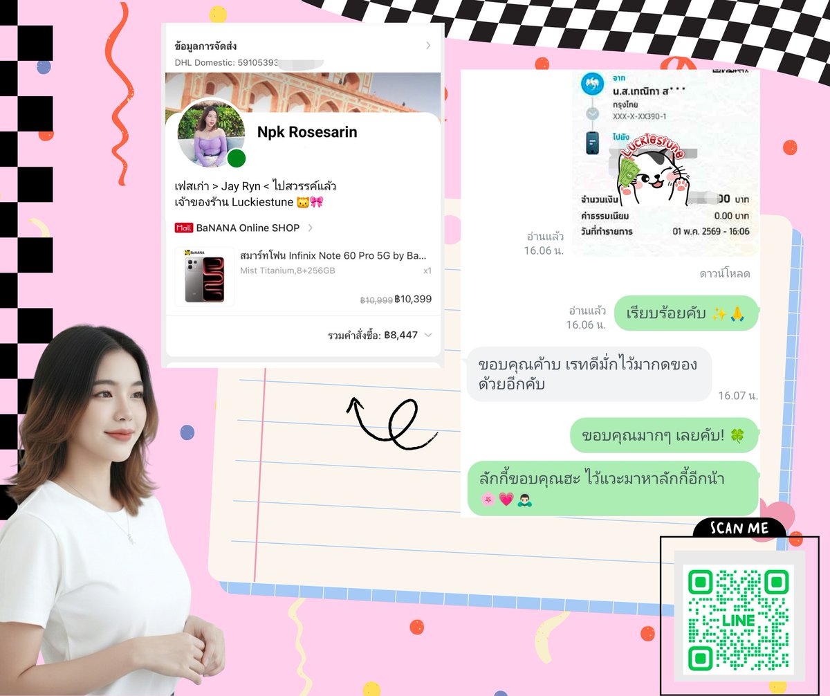 🍀 เดมไม่แจ้ง รบกวนทักไลน์คับ! 🌼 tweet media
