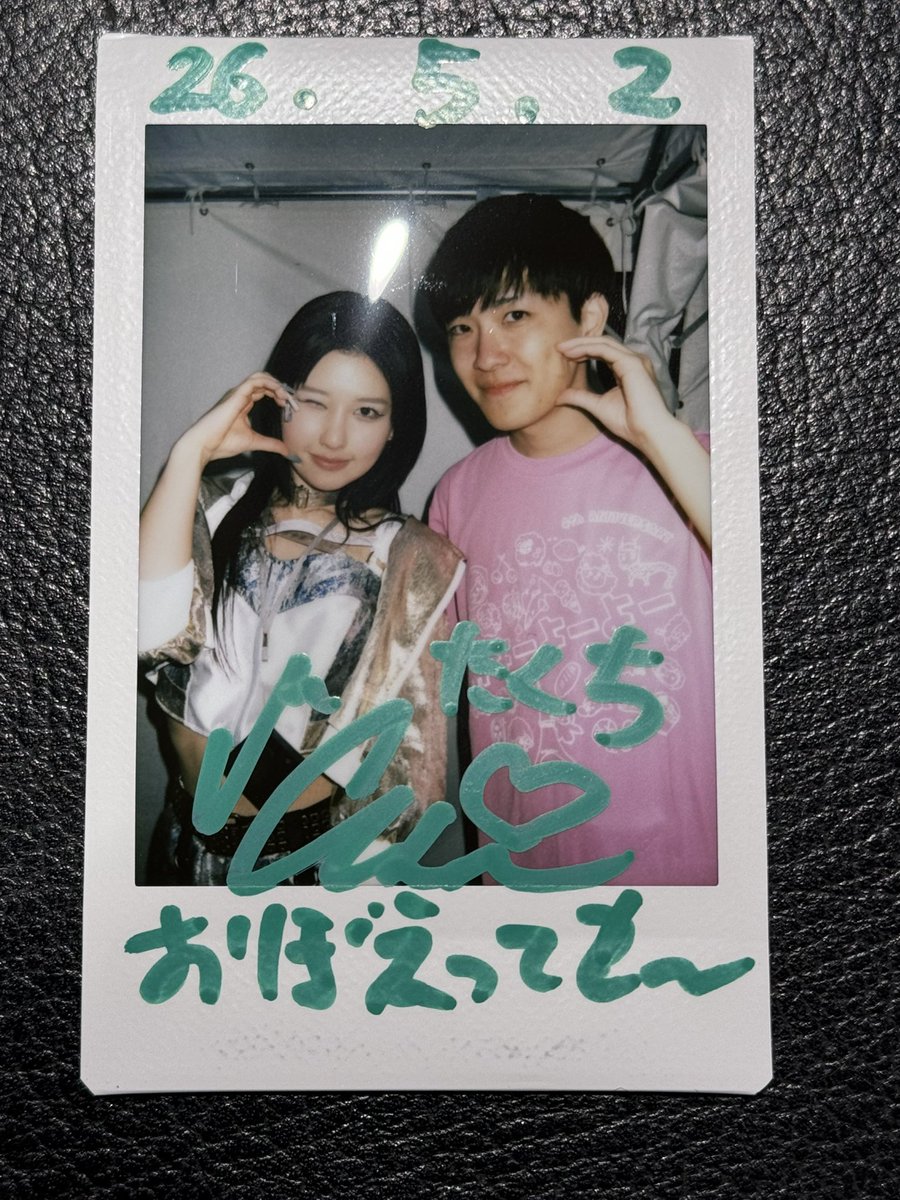サマジャン
ジエメイでの初あんちゅ！
めっちゃカッコよかったしステージの上のあんちゅがニコニコだったのがすごく良かった☺️
ジエでも頑張ってなぁ！
#もりしまとの思ひ出