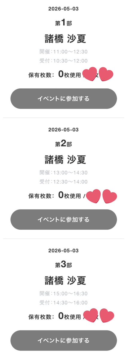 まゆか🥦︎ tweet media