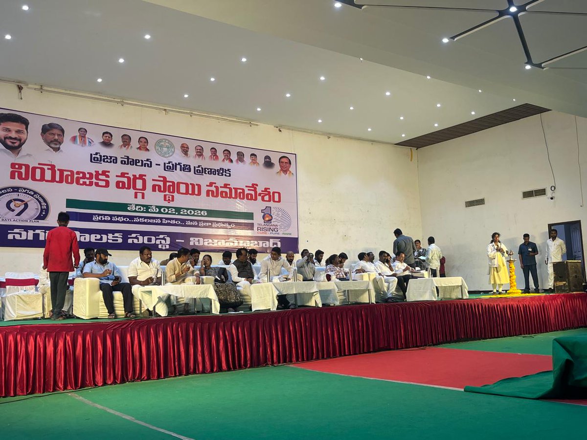 District Medical & Health Officer, Nizamabad tweet media