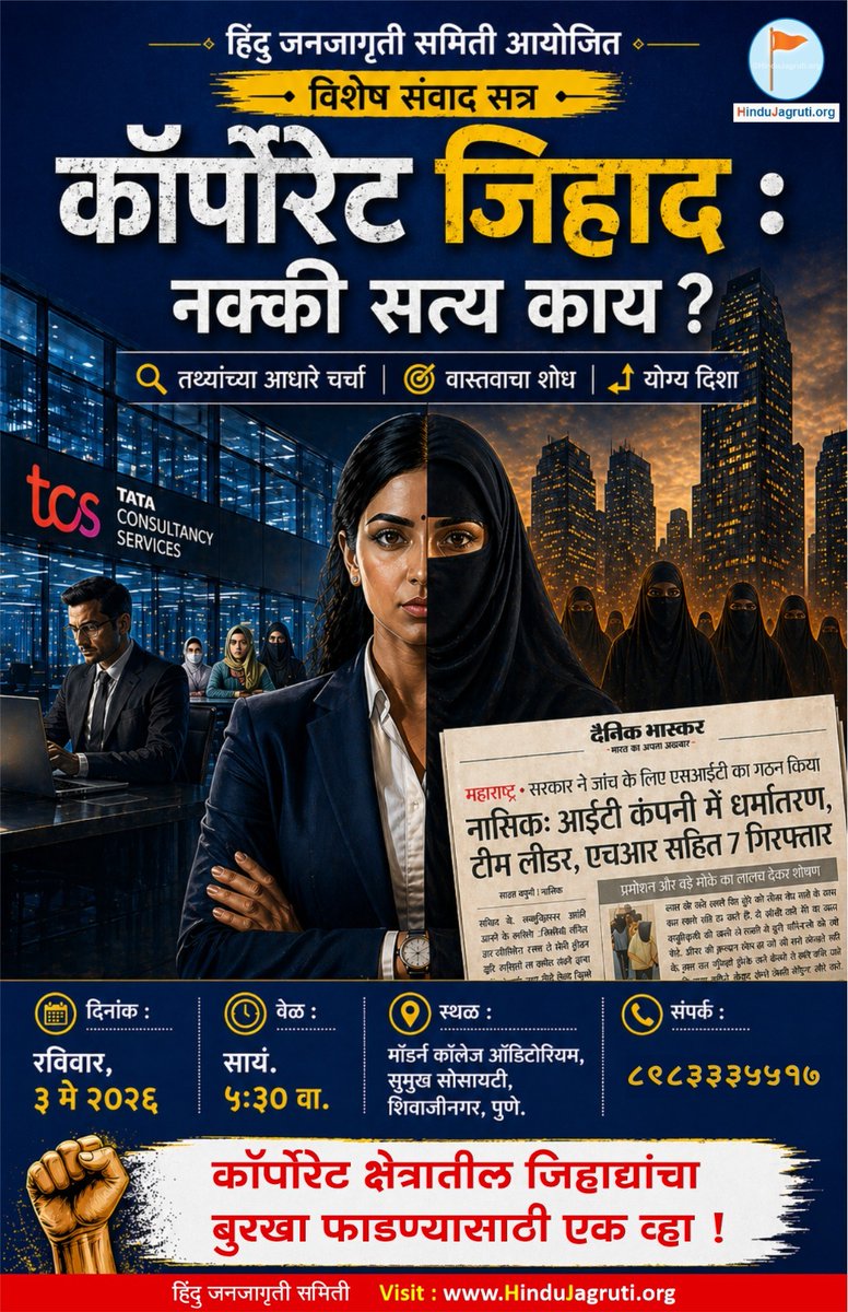 Ganesh Pansare tweet media