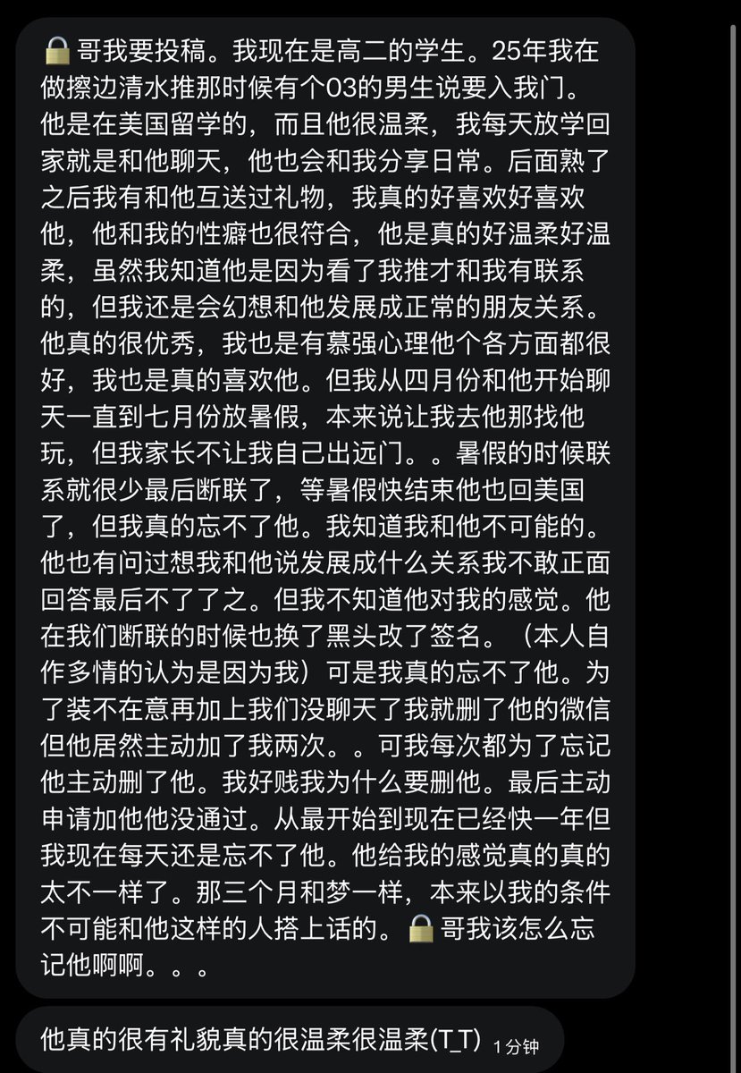 跑调的毕加索 tweet media
