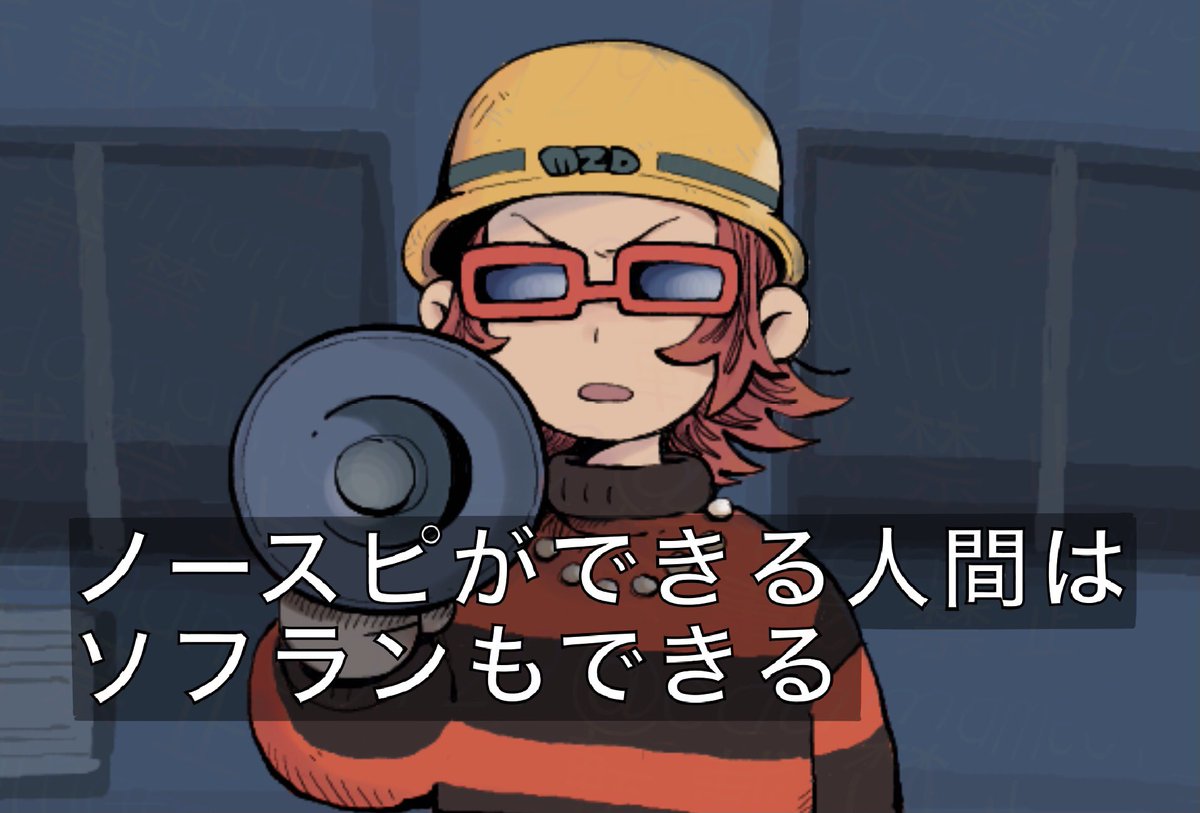 えだまめ tweet media