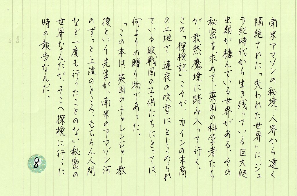ぺよのすけ tweet media