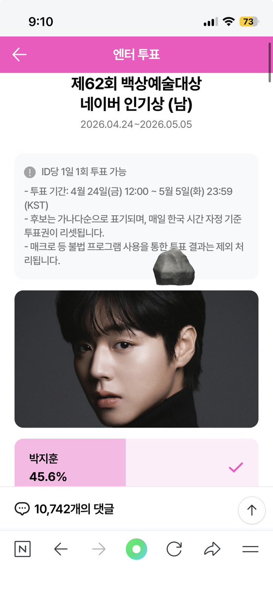 짱돌 tweet media