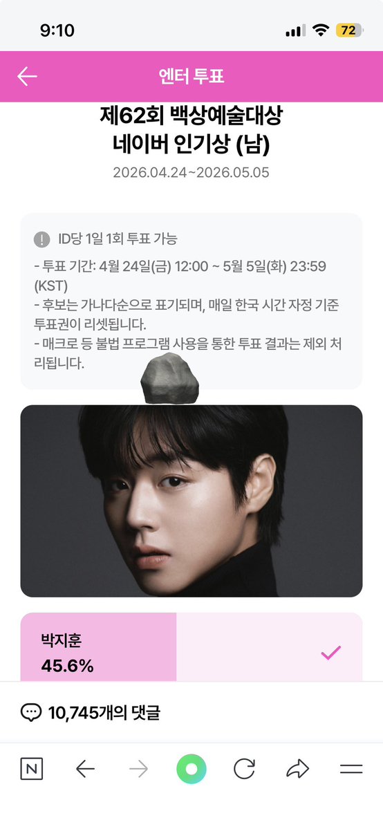 짱돌 tweet media