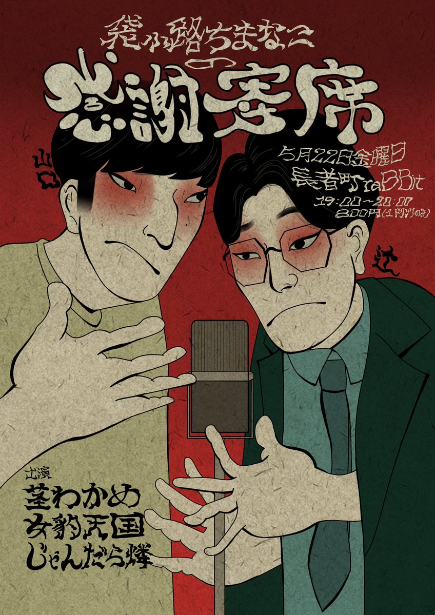 ひまり tweet media