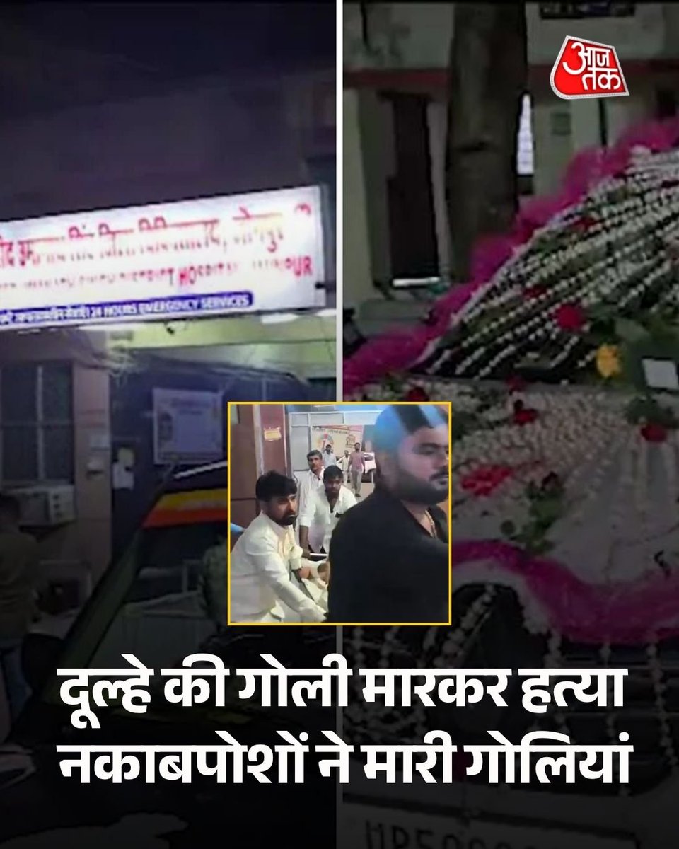 Chandra Shekhar Aazad tweet media