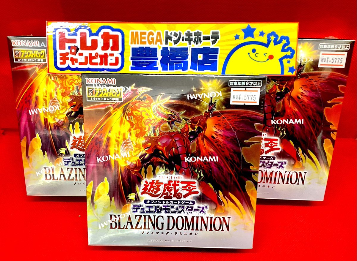 cardmegatoyo's tweet photo. #遊戯王 
#CHAOSORIGINS
#THERIVALS
#BLAZINGDOMINATION
#白の物語
⚠️お1⃣人様　各1⃣BOX(デッキは1⃣個)
⚠️ポイントカード必須‼️
⚠️現金払いのみ‼️
⚠️KONAMIIDを連携したニューロンIDをお持ちの方限定
🐧みなさまのご来店お待ちしております🐧 https://t.co/qWphbnfRpo