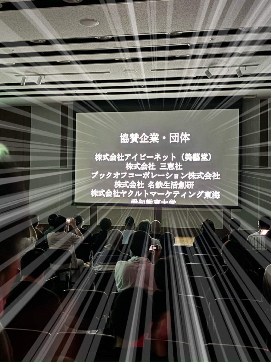 VTuber・ライバーグッズ専門店 美藝堂 BIGEIDOU tweet media