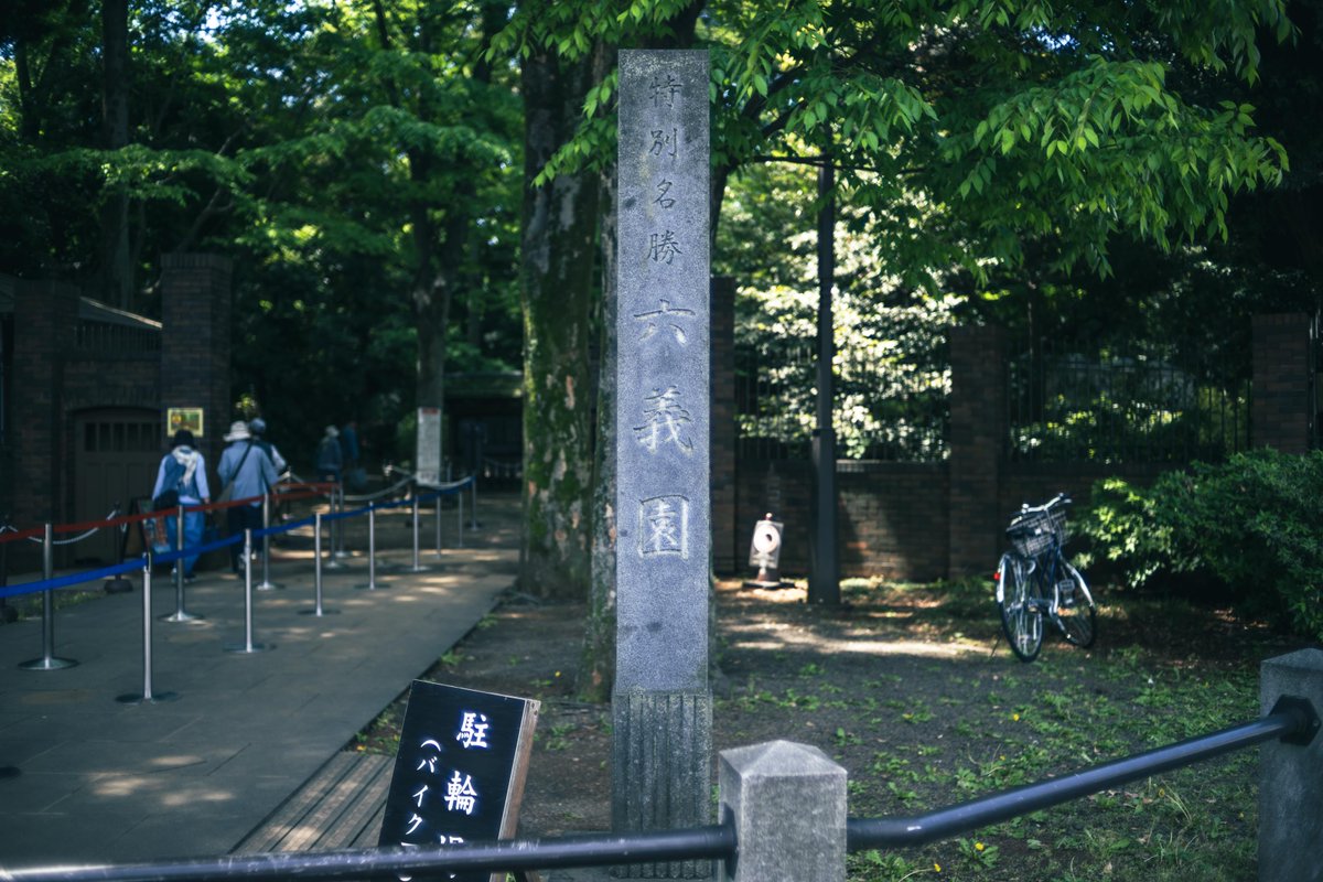 hd14g's tweet photo. GWの初日は旧古河庭園と六義園のはしご
薔薇はまだまだこれから https://t.co/ubGXMZNxij