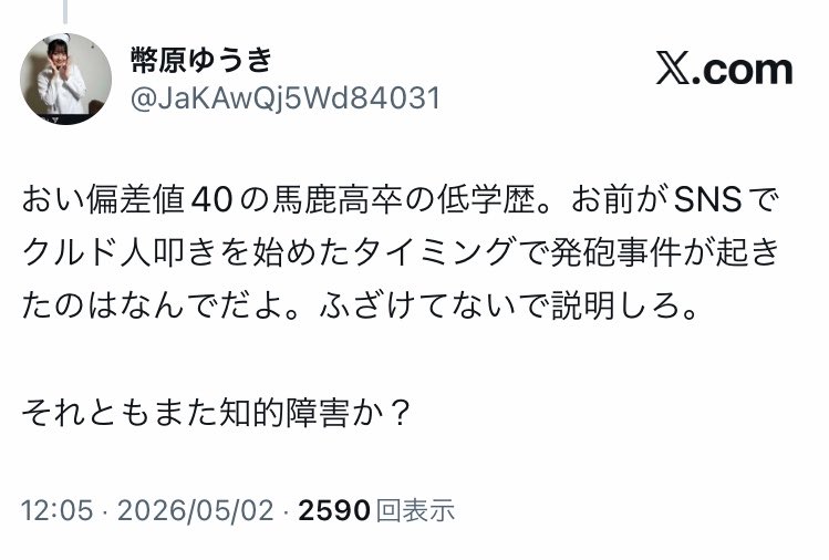 Lico零号機🇯🇵 tweet media