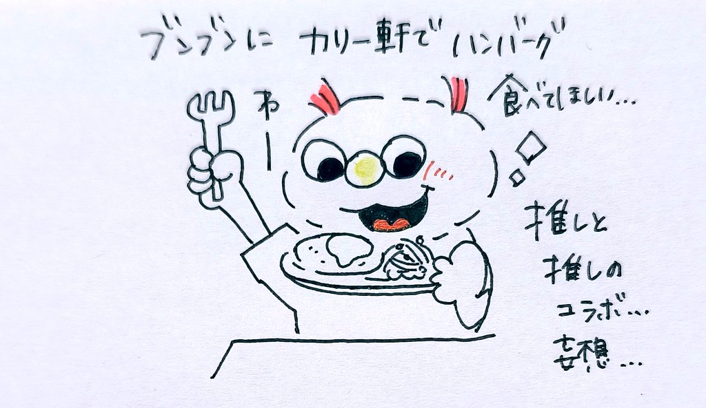 イトキチ朗 tweet media
