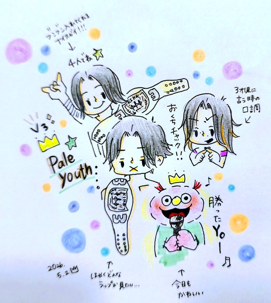 イトキチ朗 tweet media
