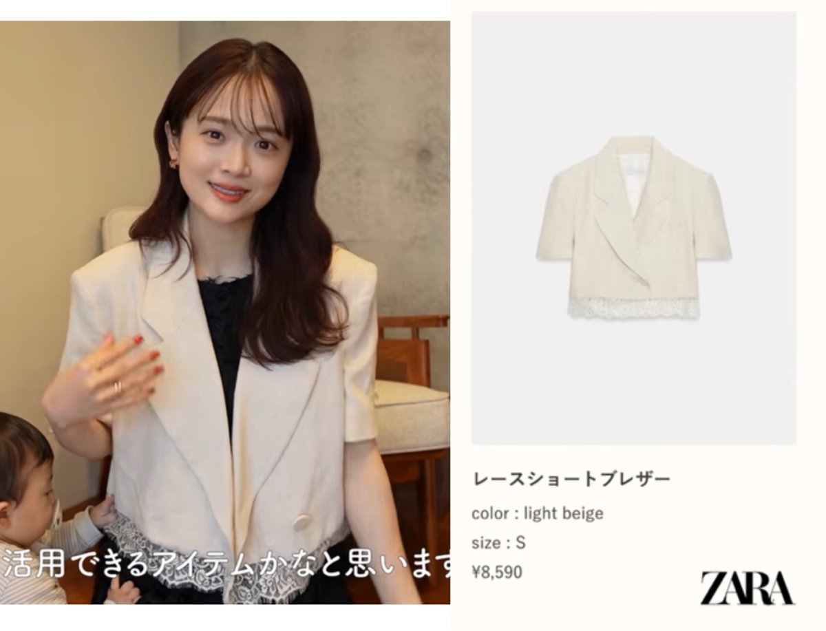 田久保かりんちゃんのZARA購入品が今回もとってもかわいい🥹🫧
実は3枚目のワンピは私も持っているんだけど、臨月でも着れるのでめちゃくちゃ重宝してます☘️
