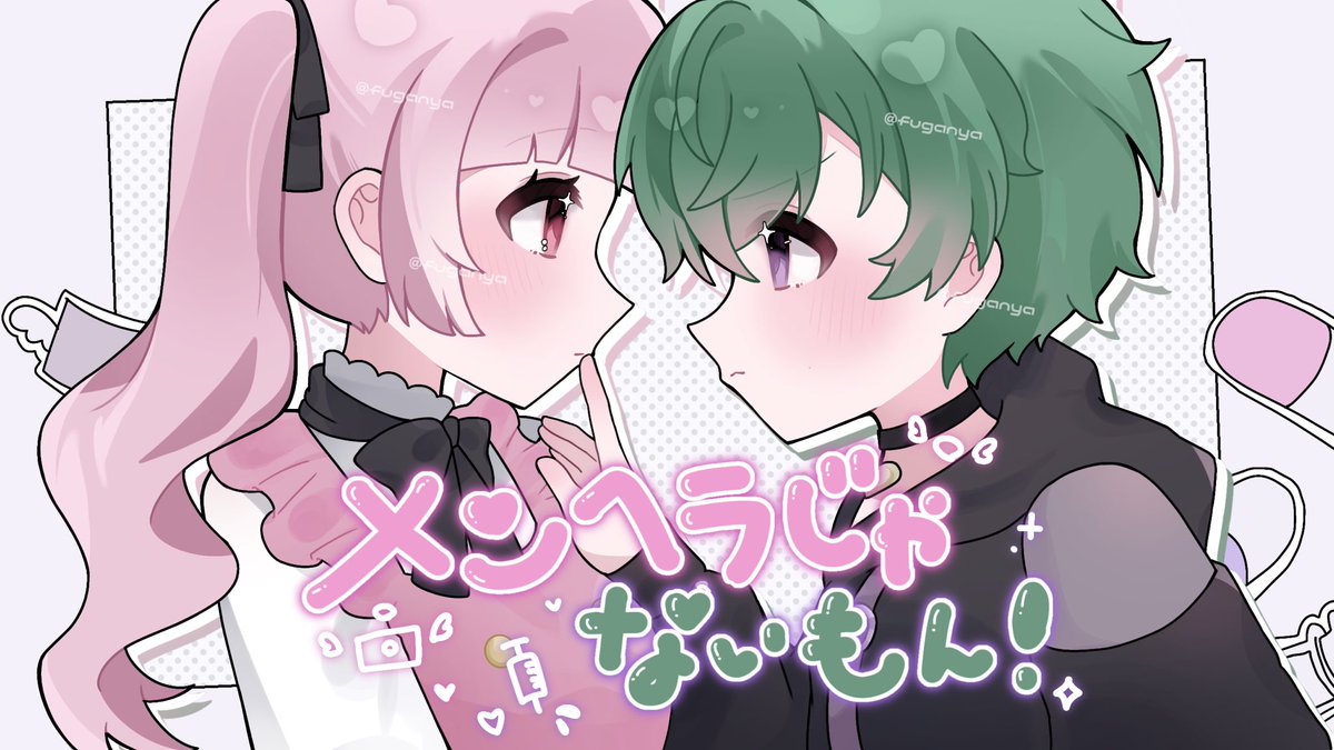 ふうり tweet media