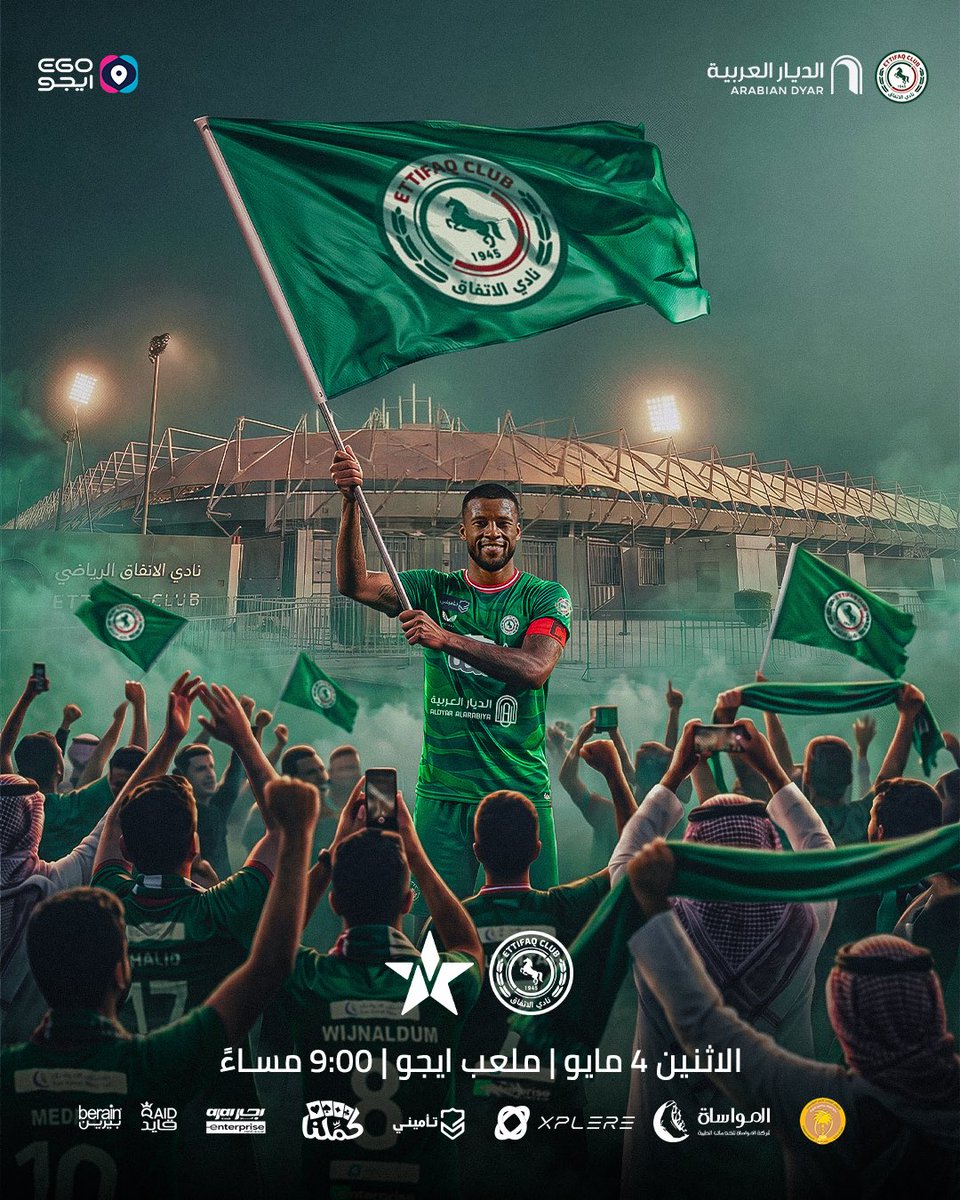 نادي الاتفاق tweet media