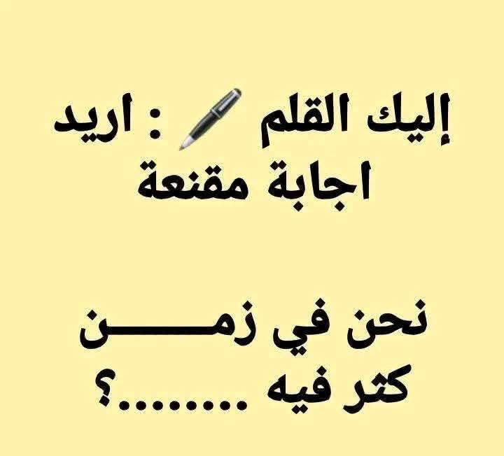 مــازن tweet media