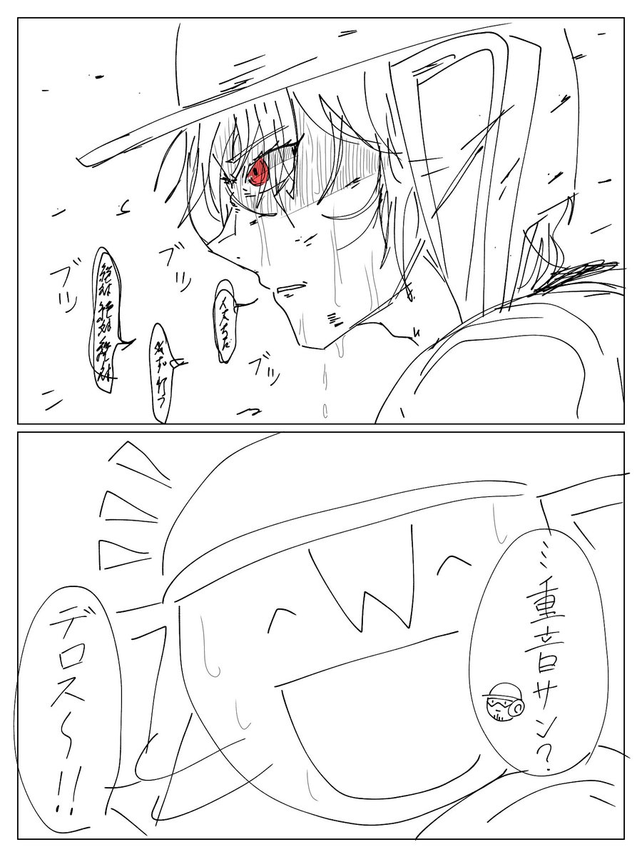 サケトバ tweet media