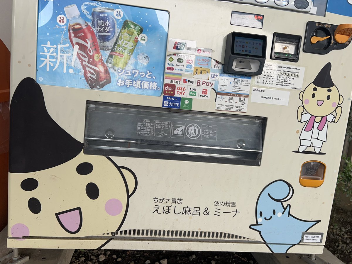 子役 tweet media