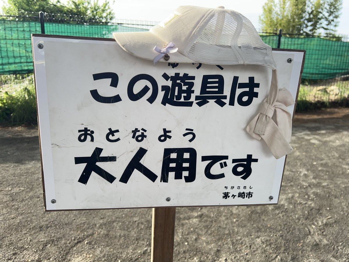 子役 tweet media