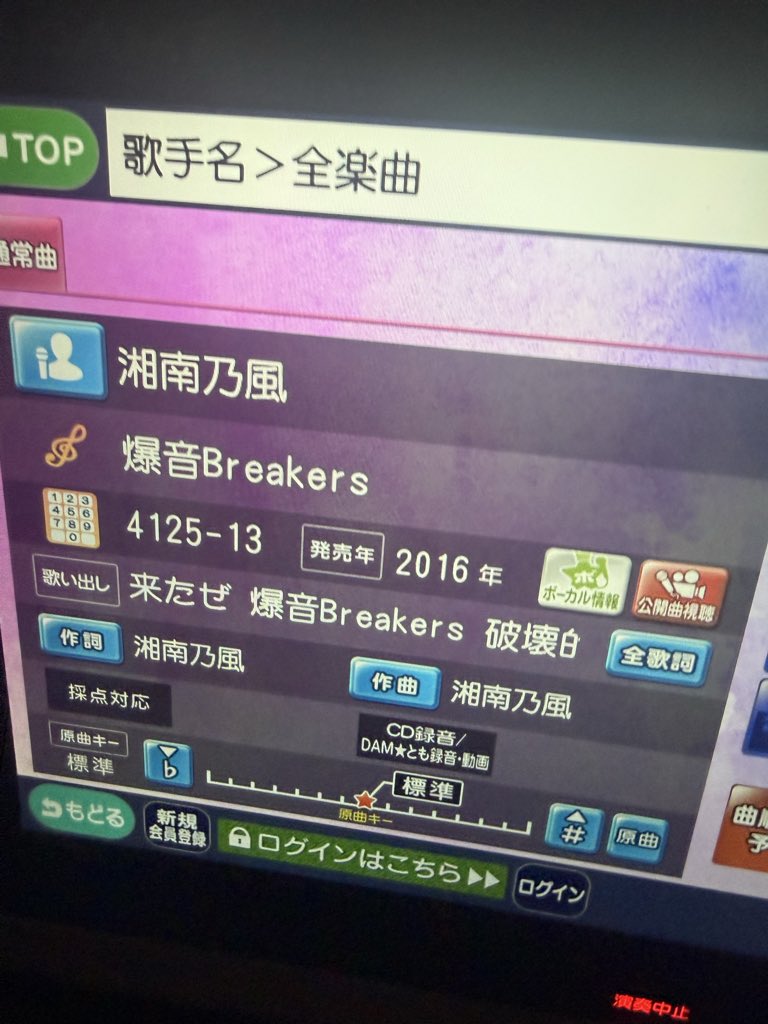 Kosei134's tweet photo. ストレス発散 https://t.co/wzNLWWB3i3