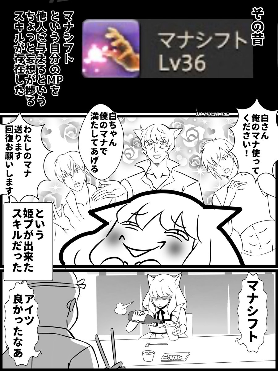 ぷりFF14 ︎︎︎︎ tweet media