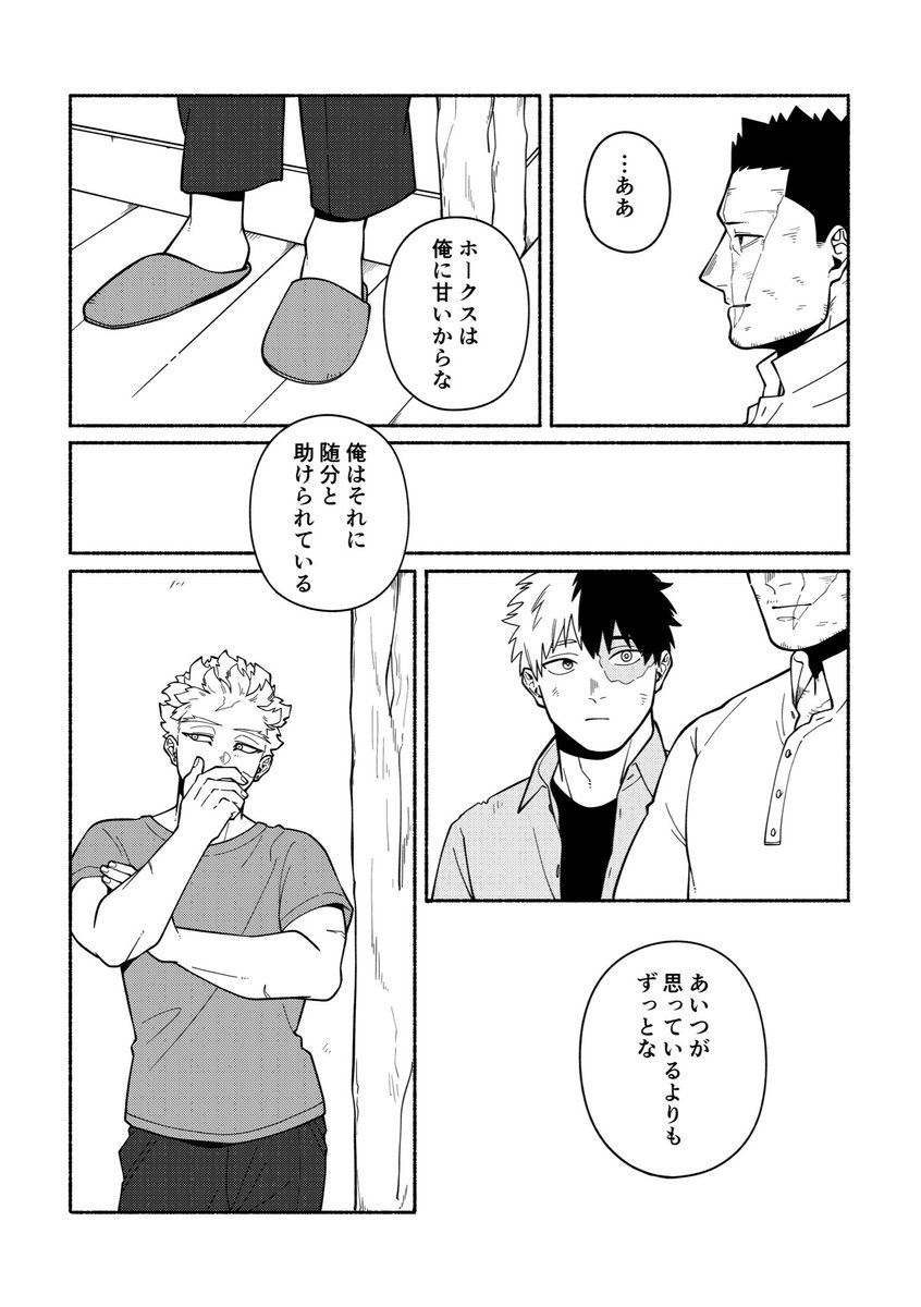 ふうか tweet media